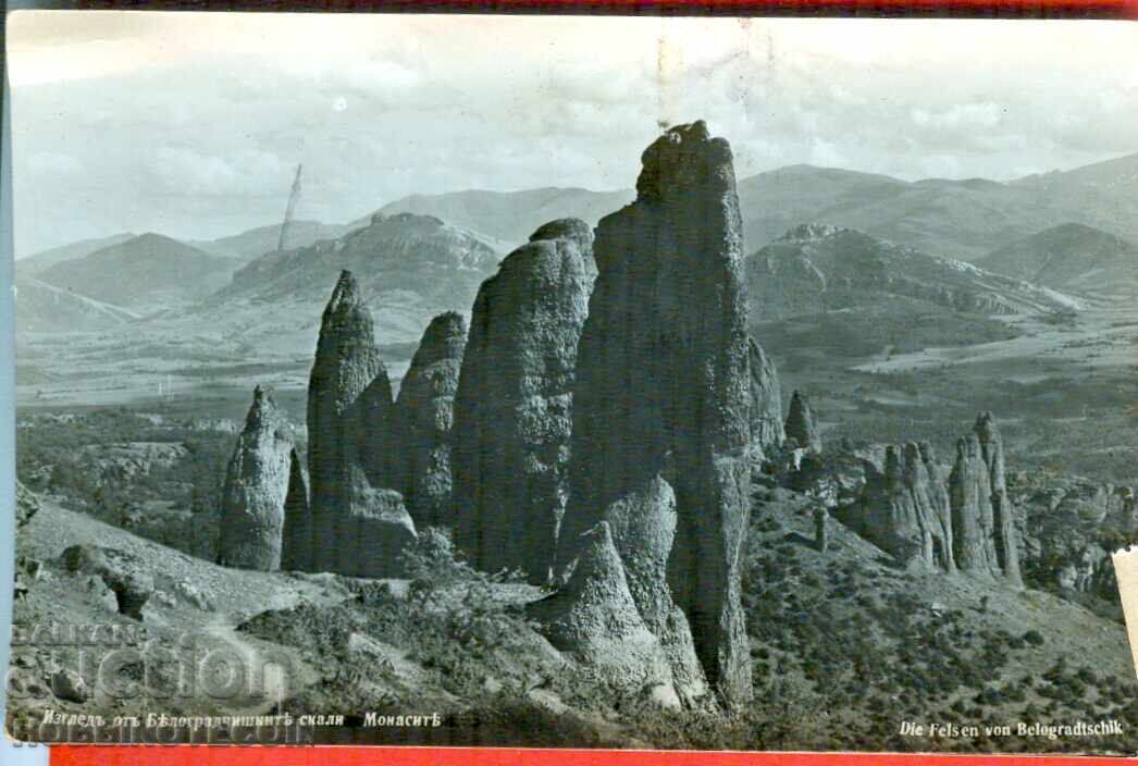 CARTE POȘTALĂ STÂNCILE BELOGRADCHIK - MĂNĂSTIRILE - înainte de 1935