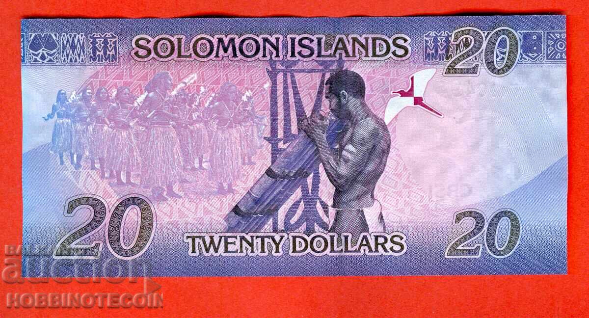 Νήσοι Σολομώντος SOLOMON ISL 20 $ έκδοση Α/1 έκδοση 2017 UNC με τιμή 22.99 BGN | € 11.75