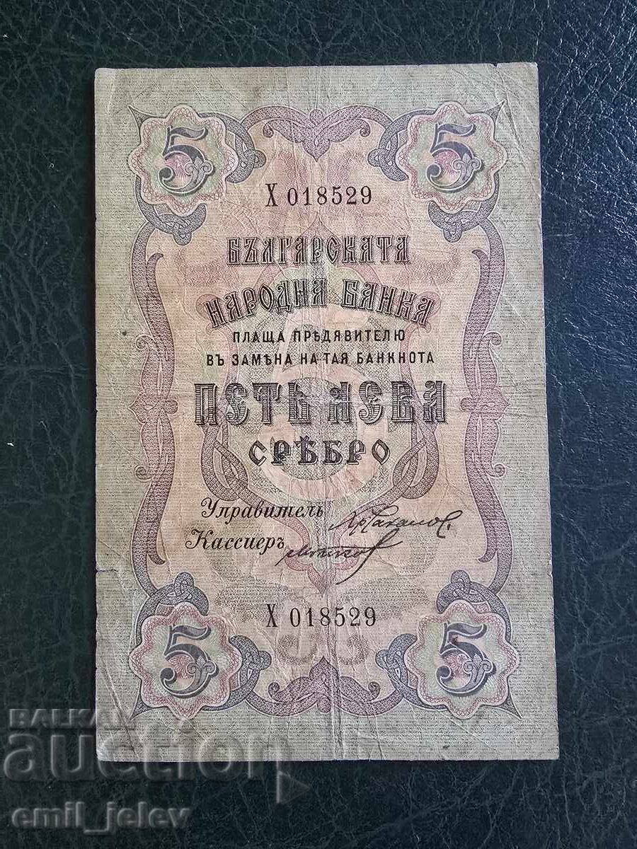 5 leva argint 1910 god. 1bukva/2nomera Ciacalov/Ghikov 5 leva argint 1910 god. 1bukva/2nomera Ciacalov/Ghikov