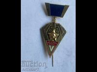 Semn rar Pentru activitate Komsomol Internă Trupe