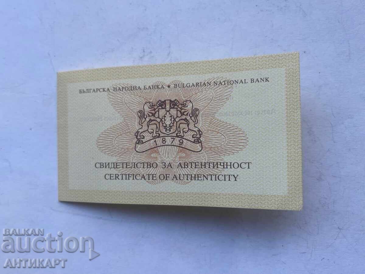 Delivery of CERTIFICATE BGN 100 1984 UN DECADE FOR WOMEN Delivery of CERTIFICATE BGN 100 1984 UN DECADE FOR WOMEN