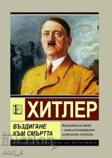 Hitler. Ascension to death Hitler. Ascension to death