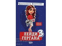 Lady Gergana. Book 3