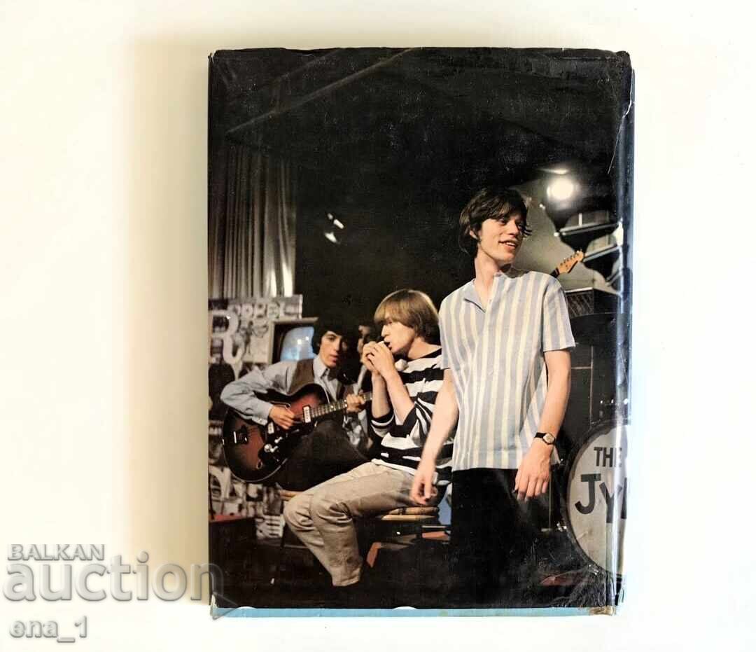 Συλλεκτική έκδοση του βιβλίου Rolling Stones από τον Tony Jasper με τιμή 24.99 BGN | € 12.78
