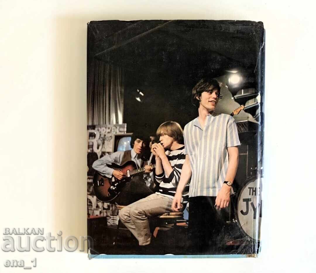 Συλλεκτική έκδοση του βιβλίου Rolling Stones από τον Tony Jasper με τιμή € 10.00 | 19.56 BGN