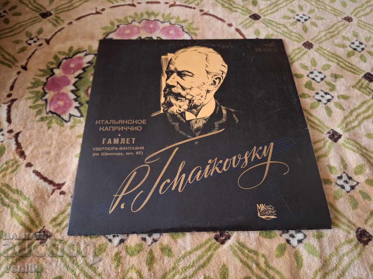 Δίσκος βινυλίου - μεσαίου μεγέθους Τσαϊκόφσκι