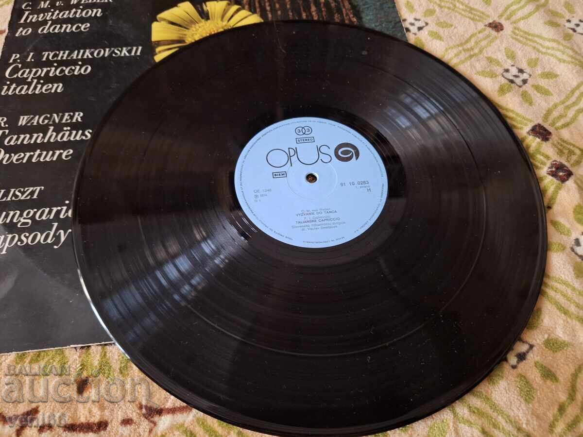 Δίσκος γραμμοφώνου - Κλασικό με τιμή 3.50 BGN | € 1.79