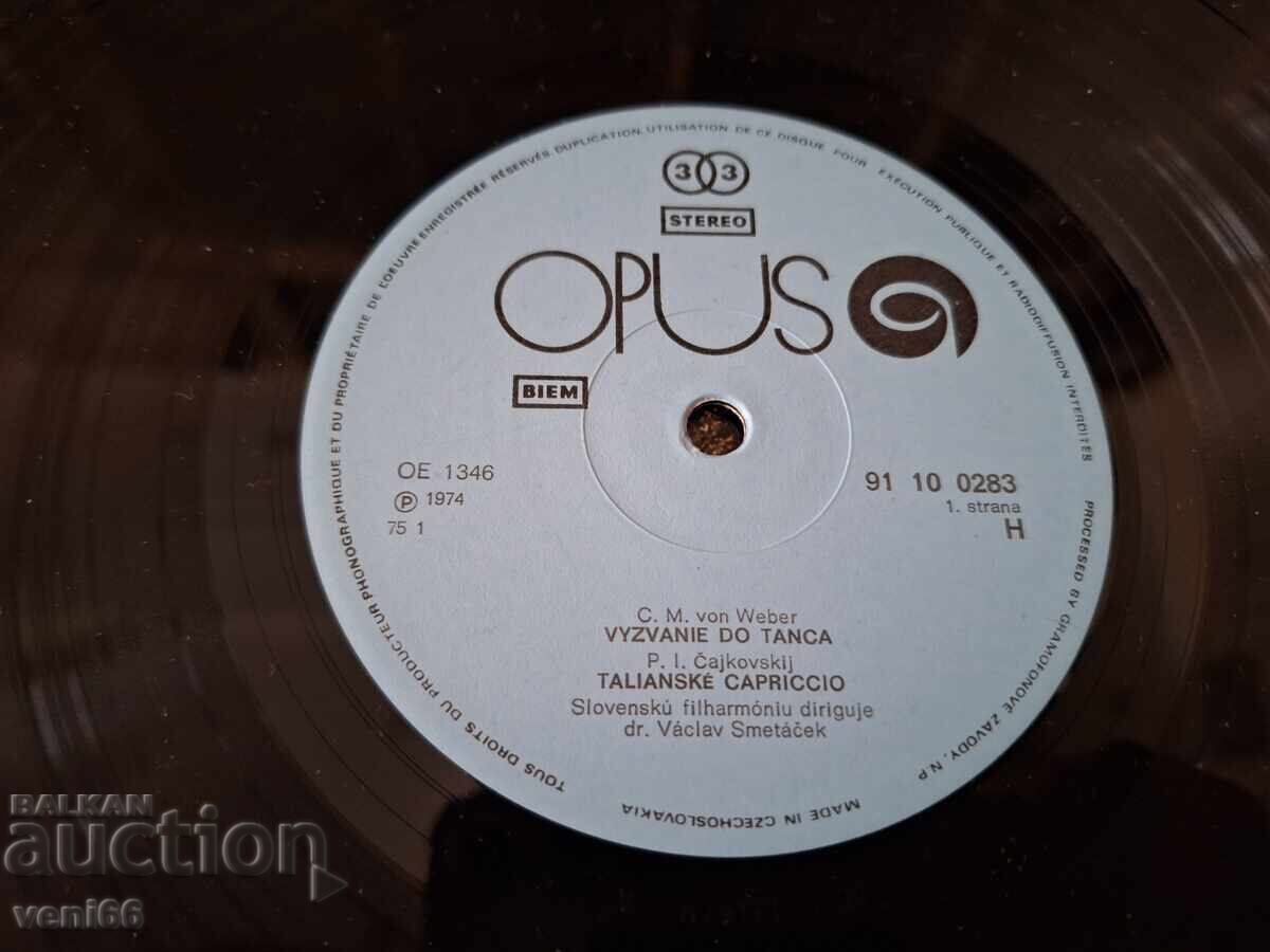 Δημοπρασία Δίσκος γραμμοφώνου - Κλασικό