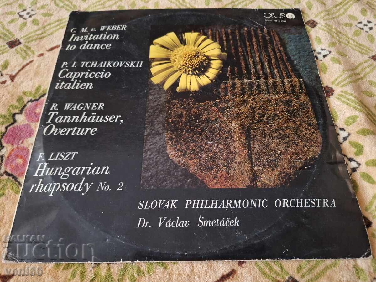 Δίσκος γραμμοφώνου - Κλασικό