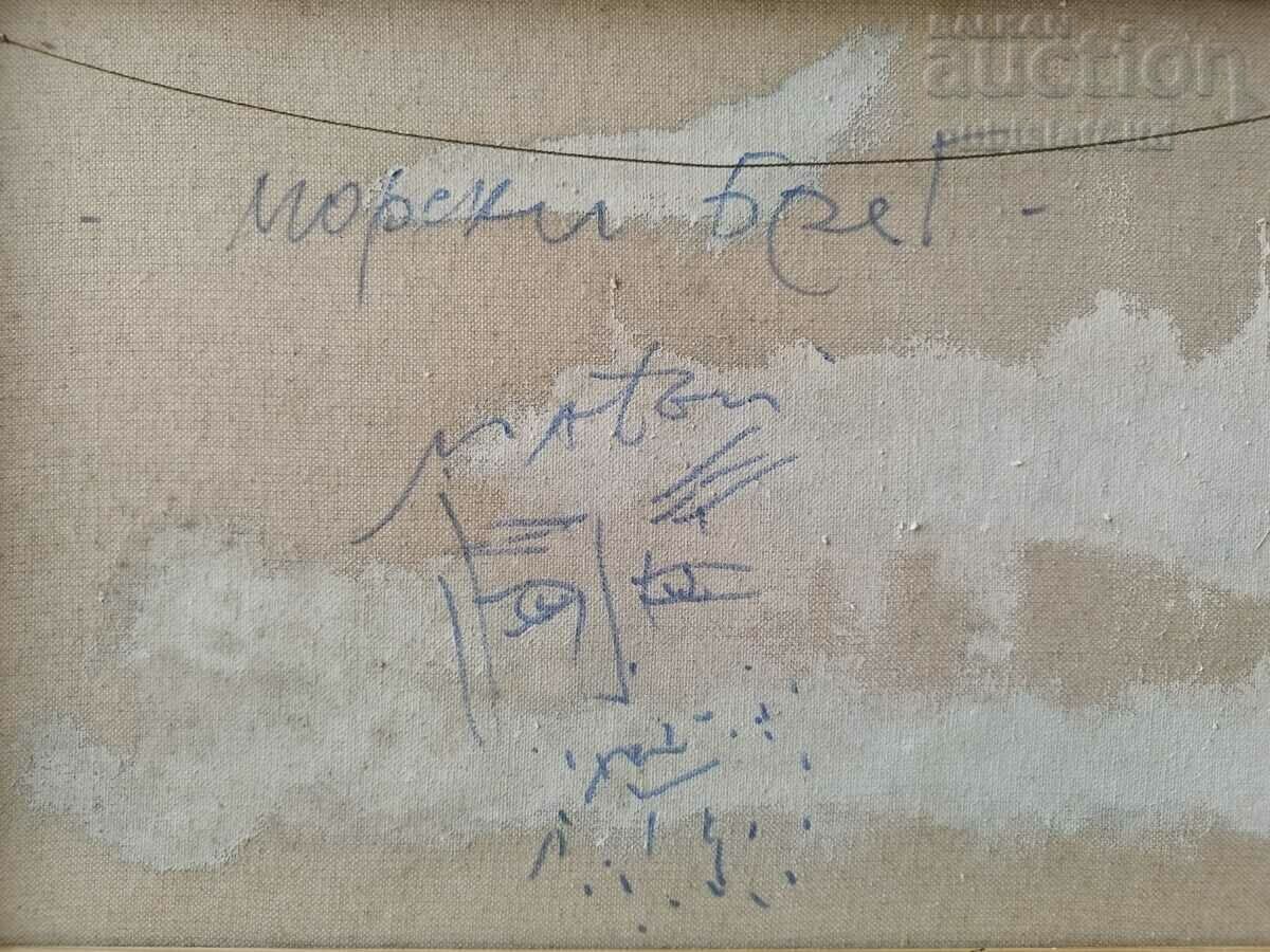 Livrarea Tabloul „Malul mării”, 2017, art. Matei Mateev Livrarea Tabloul „Malul mării”, 2017, art. Matei Mateev