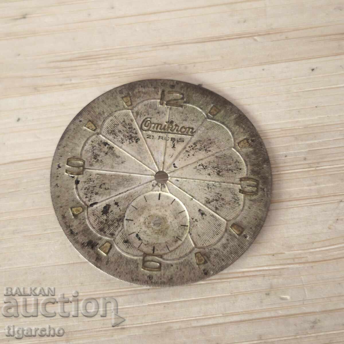 Πρόσοψη ρολογιού Omicron με τιμή 25.00 BGN | € 12.78