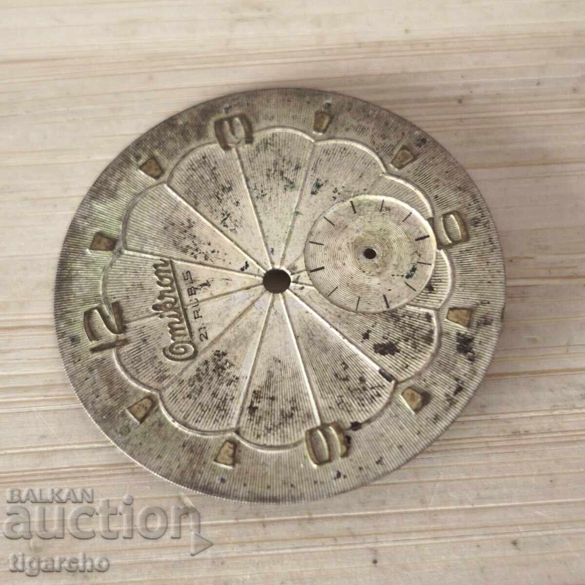 Πρόσοψη ρολογιού Omicron - 6