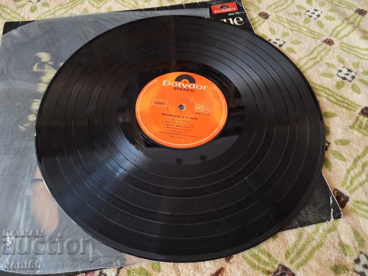 Gramophone record - Discoteque Ala carte with price 3.50 BGN | € 1.79