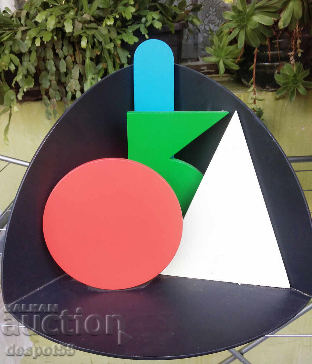 1974. Ιταλία. Lucio del Pezzo - "Trigon" με τιμή 530.00 BGN | € 270.98 1974. Ιταλία. Lucio del Pezzo - "Trigon" με τιμή 530.00 BGN | € 270.98