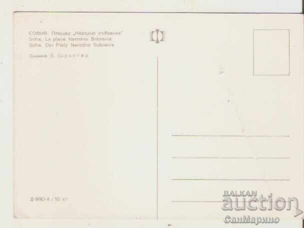 Картичка  България  София Площад "Народно събрание" 9* с цена 0.80 лв. | € 0.41