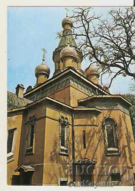 Postcard Bulgaria Sofia Russian Church "St. Nicholas" 9*