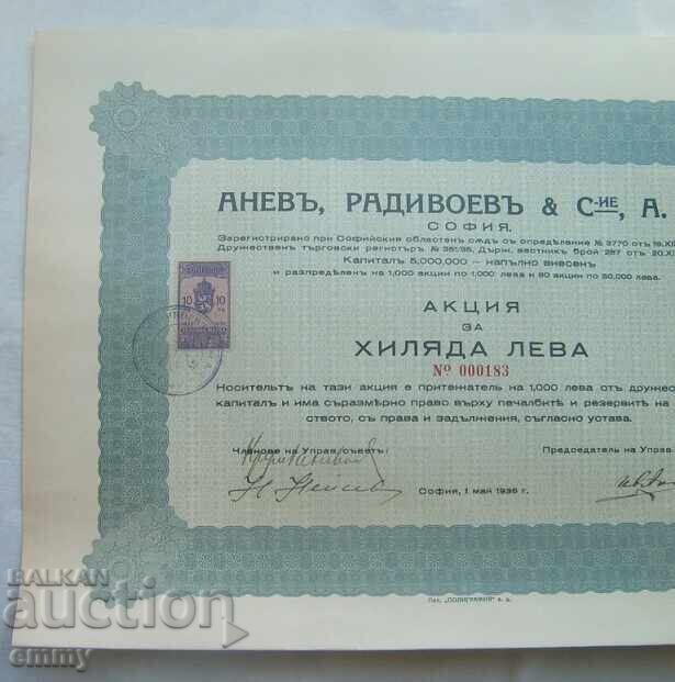 Promotion 1000 BGN. Anev, Radivoev & Co. AD, Sofia 1936 with price 5.00 BGN | € 2.56