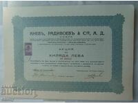 Promotion 1000 BGN. Anev, Radivoev & Co. AD, Sofia 1936