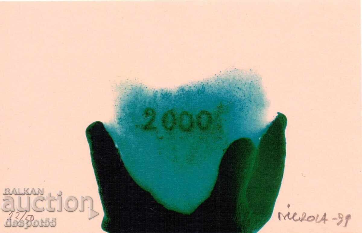 1999. Γαλλία. Τζ. Ντικρόλα - Αυθεντική συλλεκτική καρτ ποστάλ