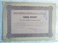 Share for BGN 320 Gevgelija Bank AD - Gevgelija 1943