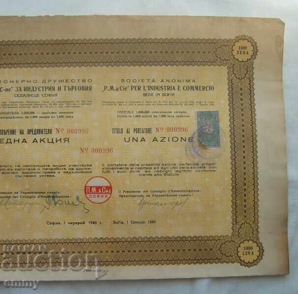 Акция 1000 лева П.М. & С-ие за индустрия и търговия , 1940 г с цена 10.00 лв. | € 5.11 Акция 1000 лева П.М. & С-ие за индустрия и търговия , 1940 г с цена 10.00 лв. | € 5.11