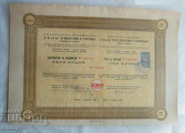 Акция 1000 лева П.М. & С-ие за индустрия и търговия , 1940 г Акция 1000 лева П.М. & С-ие за индустрия и търговия , 1940 г