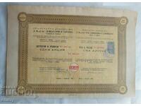 Acțiune 1000 BGN P.M. & Co. de Industrie și Comerț, 1940