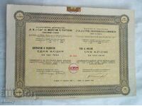 Promotion 1000 Leva P.M. & Co. for Industry and Trade, 1941