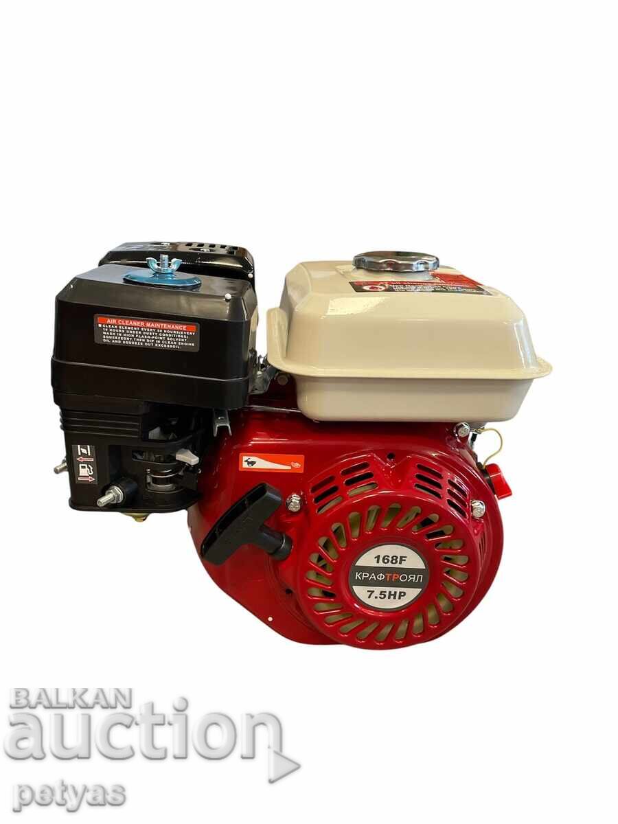 Τετράχρονος βενζινοκινητήρας για μοτοσκαπτικό 7,5 hp με τιμή 185.00 BGN | € 94.59