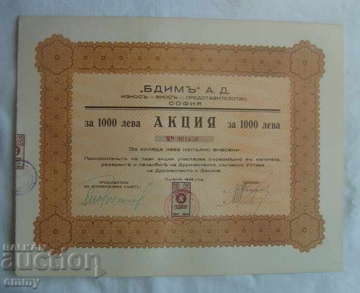 Акция 1000 лева Бдим АД - Износ - Внос, София 1943 г. с цена 6.00 лв. | € 3.07