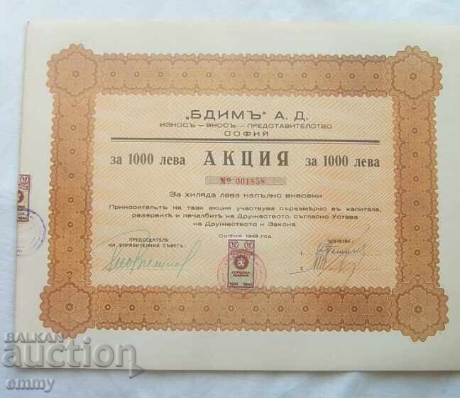Акция 1000 лева Бдим АД - Износ - Внос, София 1943 г.
