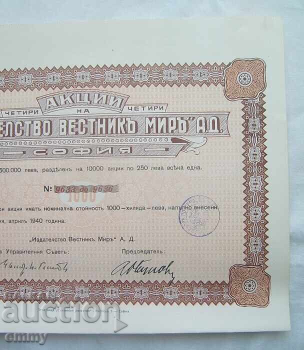 Licitație Distribuie 4 acțiuni ale „Editura Ziarului Mir” AD Sofia 1940