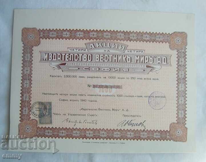 Distribuie 4 acțiuni ale „Editura Ziarului Mir” AD Sofia 1940