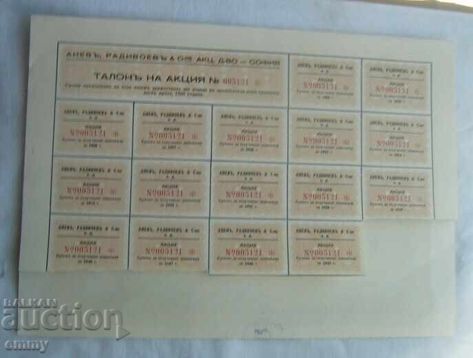 Auction Promotion 1000 BGN. Anev, Radivoev & Co. AD Sofia 1942 Auction Promotion 1000 BGN. Anev, Radivoev & Co. AD Sofia 1942