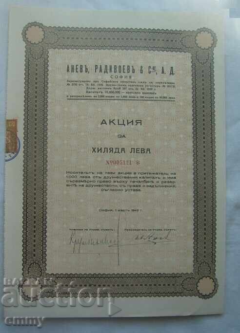 Promotion 1000 BGN. Anev, Radivoev & Co. AD Sofia 1942 Promotion 1000 BGN. Anev, Radivoev & Co. AD Sofia 1942