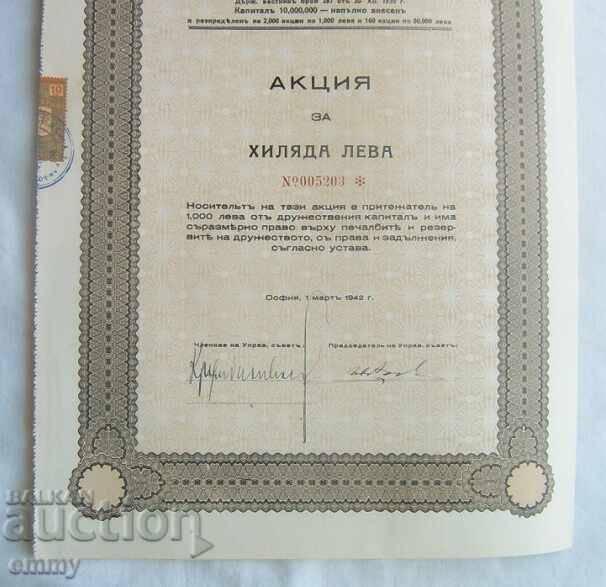 Promotion 1000 BGN. Anev, Radivoev & Co. AD Sofia 1942 with price 8.00 BGN | € 4.09 Promotion 1000 BGN. Anev, Radivoev & Co. AD Sofia 1942 with price 8.00 BGN | € 4.09