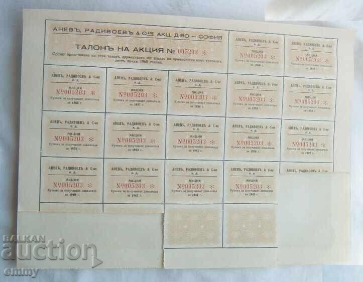 Auction Promotion 1000 BGN. Anev, Radivoev & Co. AD Sofia 1942 Auction Promotion 1000 BGN. Anev, Radivoev & Co. AD Sofia 1942