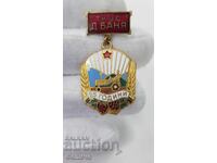 Semn rar comunist, insignă T.K.Z.S.-D. BANYA