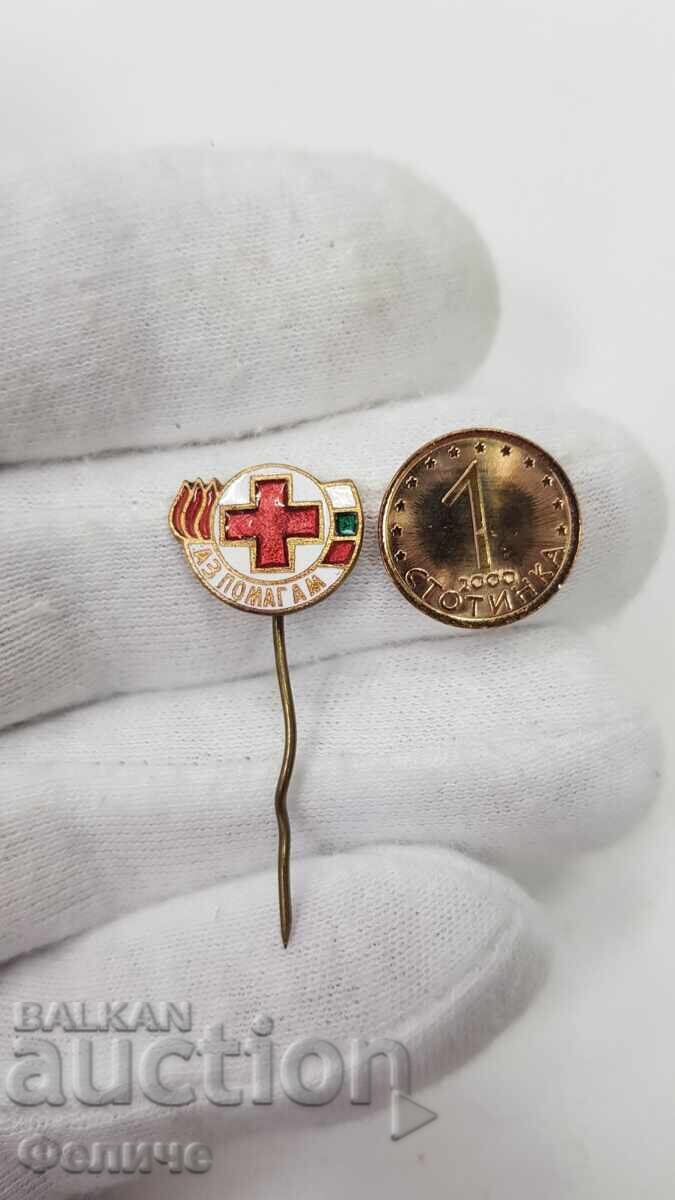 Δημοπρασία Κομμουνιστικό σήμα, κονκάρδα Ερυθρού Σταυρού Εγώ Βοηθώ Δημοπρασία Κομμουνιστικό σήμα, κονκάρδα Ερυθρού Σταυρού Εγώ Βοηθώ