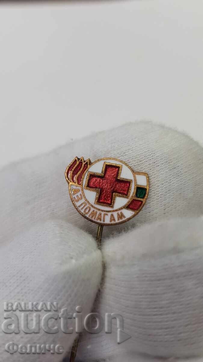 Παράδοση Κομμουνιστικό σήμα, κονκάρδα Ερυθρού Σταυρού Εγώ Βοηθώ Παράδοση Κομμουνιστικό σήμα, κονκάρδα Ερυθρού Σταυρού Εγώ Βοηθώ