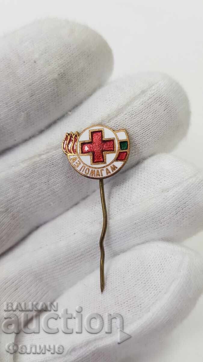 Κομμουνιστικό σήμα, κονκάρδα Ερυθρού Σταυρού Εγώ Βοηθώ Κομμουνιστικό σήμα, κονκάρδα Ερυθρού Σταυρού Εγώ Βοηθώ