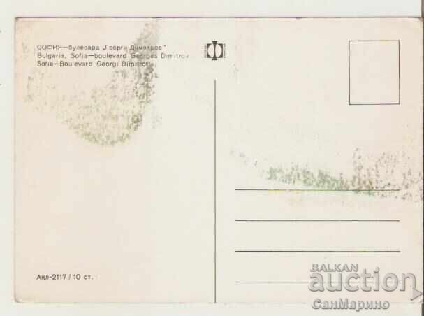 Картичка България София Булевард "Г.Димитров" 1* с цена 0.90 лв. | € 0.46 Картичка България София Булевард "Г.Димитров" 1* с цена 0.90 лв. | € 0.46