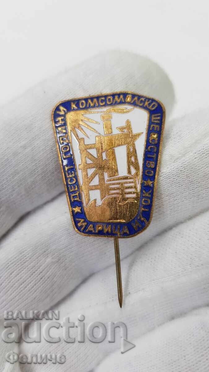Auction  Communist sign, Maritsa Iztok badge