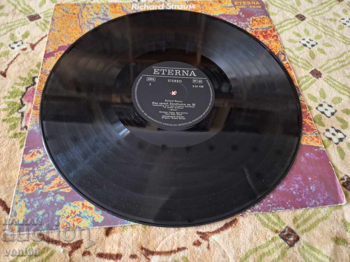 Δίσκος βινυλίου - Ρίχαρντ Στράους με τιμή 3.50 BGN | € 1.79