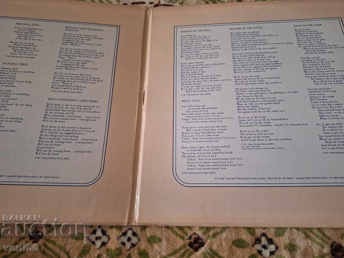 Δίσκος βινυλίου - Μπρέβερ και Σίρλεϊ με τιμή 3.50 BGN | € 1.79 Δίσκος βινυλίου - Μπρέβερ και Σίρλεϊ με τιμή 3.50 BGN | € 1.79