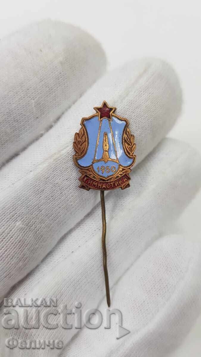 Аукцион Ранен Комунистически знак, значка Гимнастика 1950