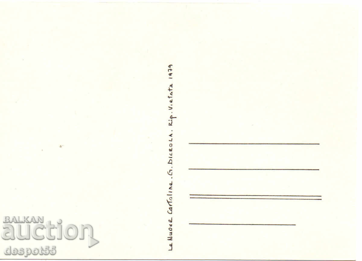 1979. Франция. Дж. Дикрола - Оригинална лимитирана картичка. с цена 18.00 лв. | € 9.20