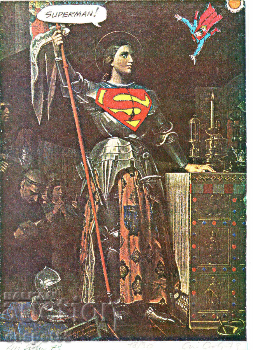 1979. Франция. Дж. Дикрола - Оригинална лимитирана картичка.