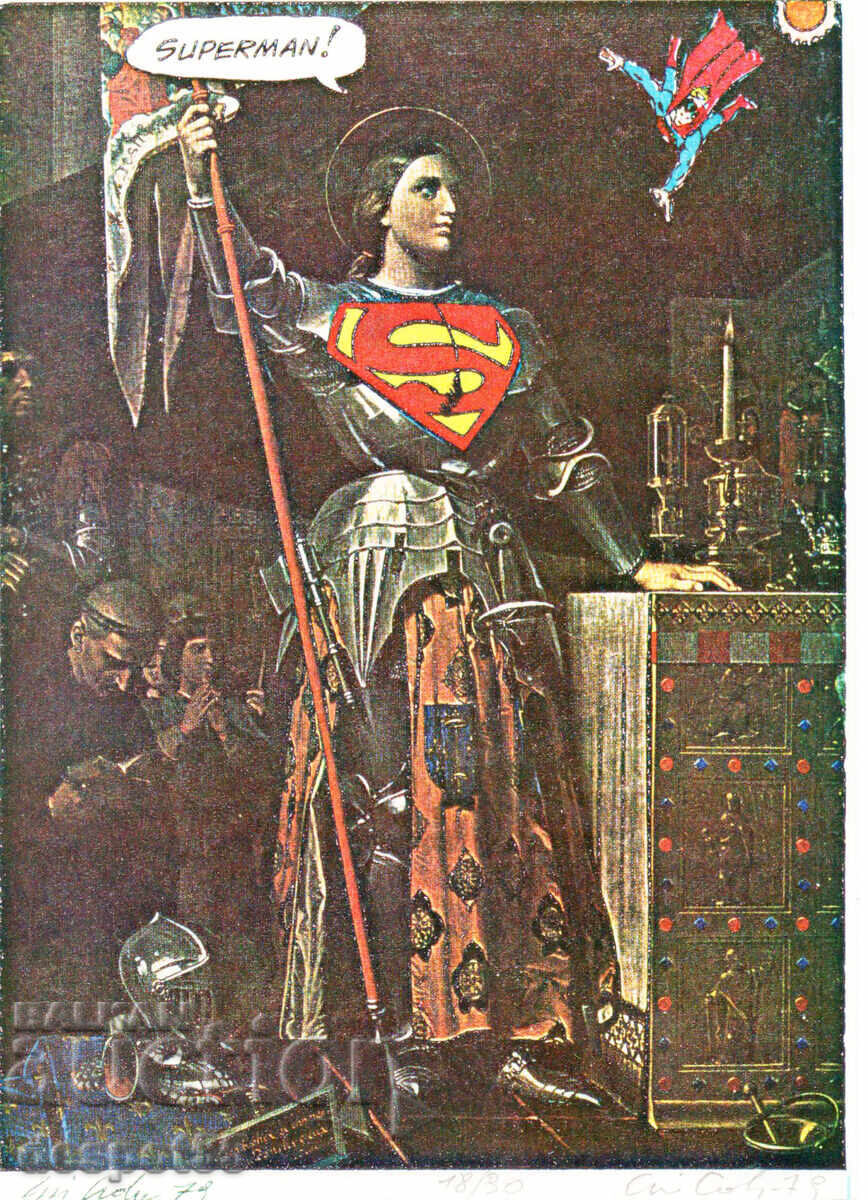 1979. Franța. J. Di Crola - Felicitare originală, ediție limitată