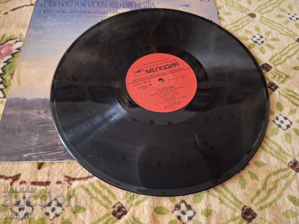 Disc de gramofon - Ceaikovski cu preț 3.50 BGN | € 1.79